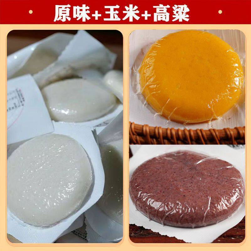 正宗高粱糍粑50g独立包装农家特产手工制作杂粮糯米糍粑整箱批发