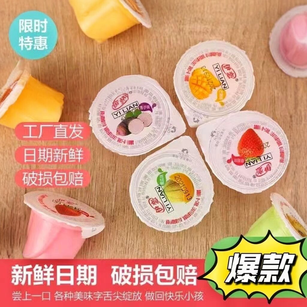 混合果味果冻零食水果休闲什锦儿童乳酸解馋散装口味整箱批发清仓