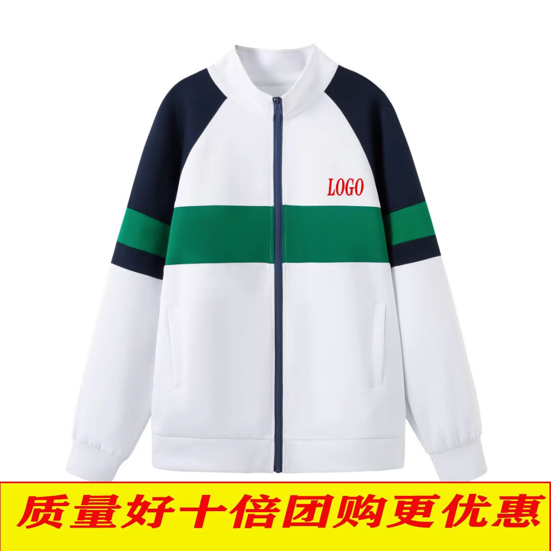 2026男女学生班服外套装定制