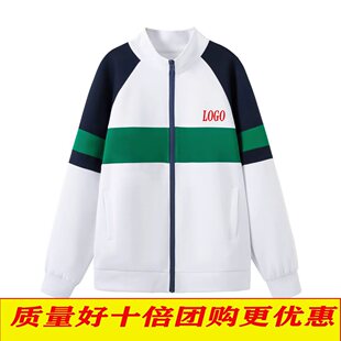 2026新款时尚男女高中生初中学生班服短袖长裤外套装定制