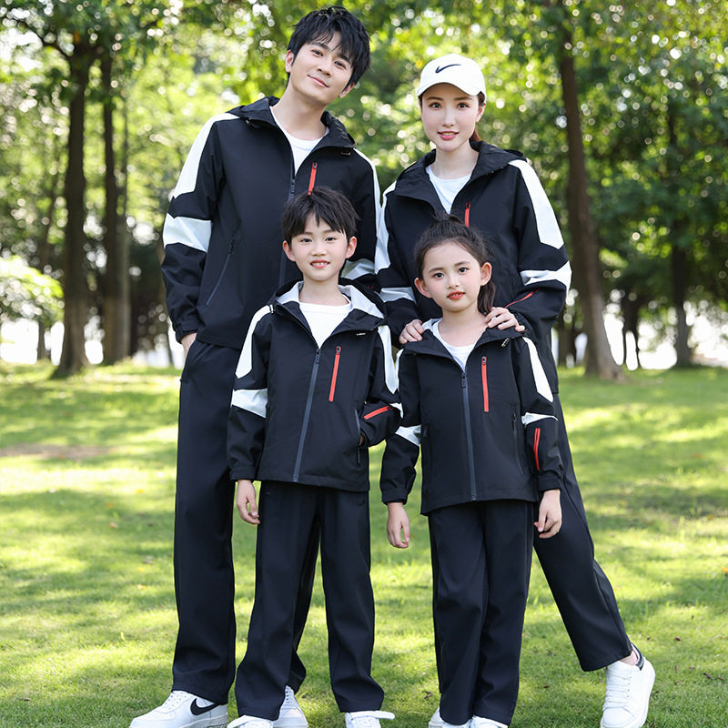 儿童运动套装男女春秋季户外冲锋衣学生班服校服亲子装长袖两件套