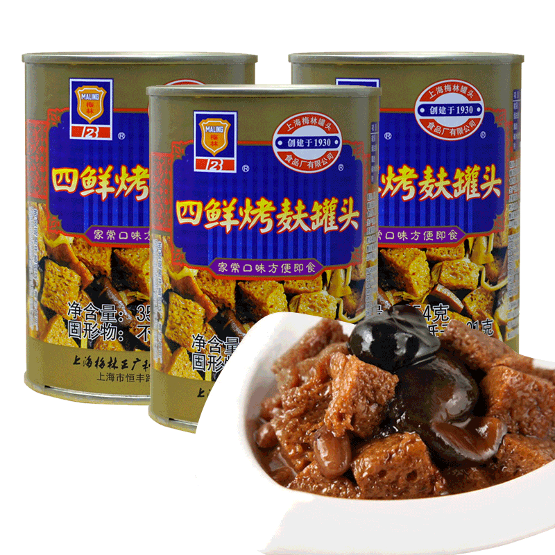 四鲜354g*5即食烤夫凉拌下饭菜