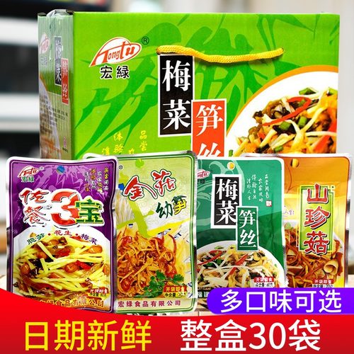 宏绿80g*30包开味梅菜笋丝