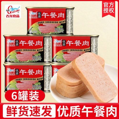 古龙优质午餐肉罐头198g