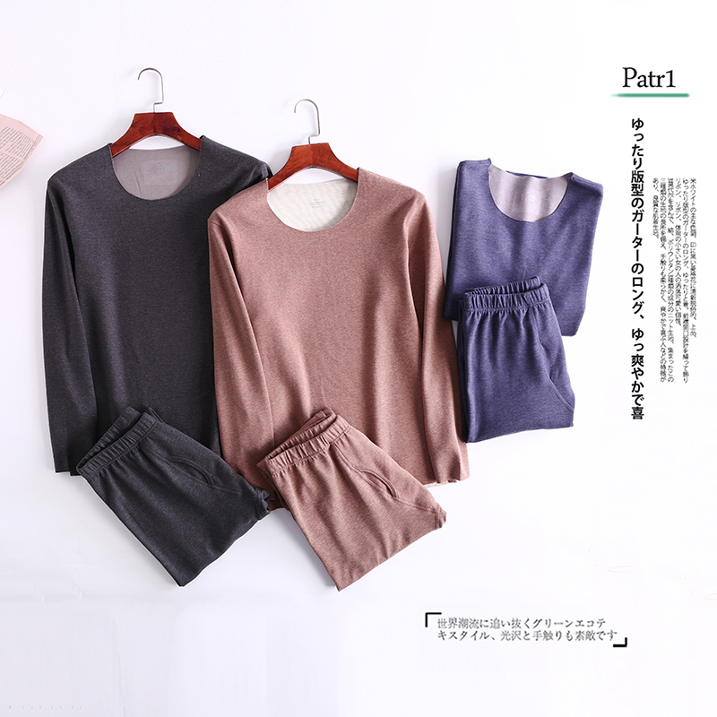 长袖长裤男款简约德绒无痕保暖