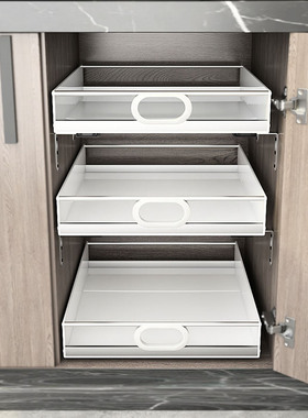 自制家用柜子不锈钢杆PP超深柜拉篮厨房用品带轨道抽屉托盘储物盒