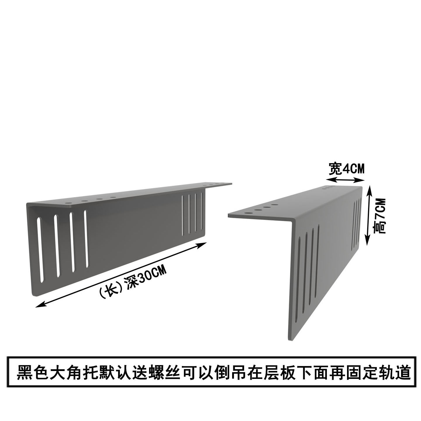 架空专用黑色大角托带螺丝的   可用做普通轨道架空 也可用来吊装图片
