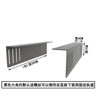 架空专用黑色大角托带螺丝的   可用做普通轨道架空 也可用来吊装
