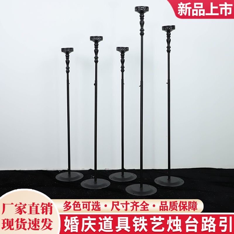 道具订婚宴背景婚庆装饰布置摆件迎宾舞台婚礼区铁艺新款路引烛台