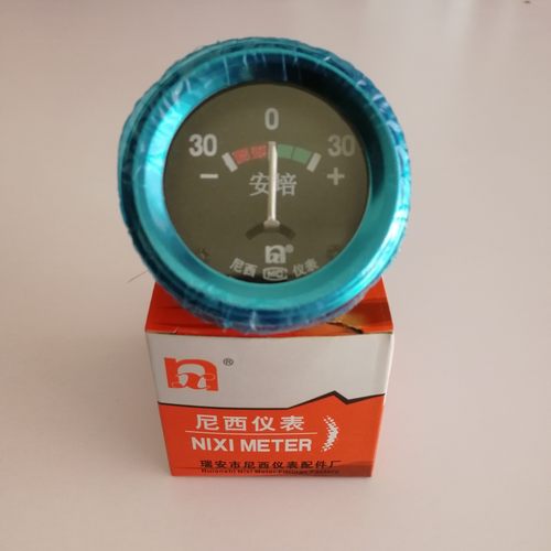 汽车农用车30A电流表