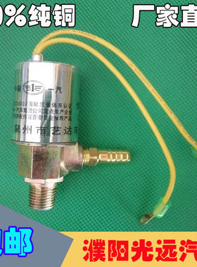 金迪电控气喇叭 电磁阀 电子阀 汽车货车 100%纯铜12v24v包邮