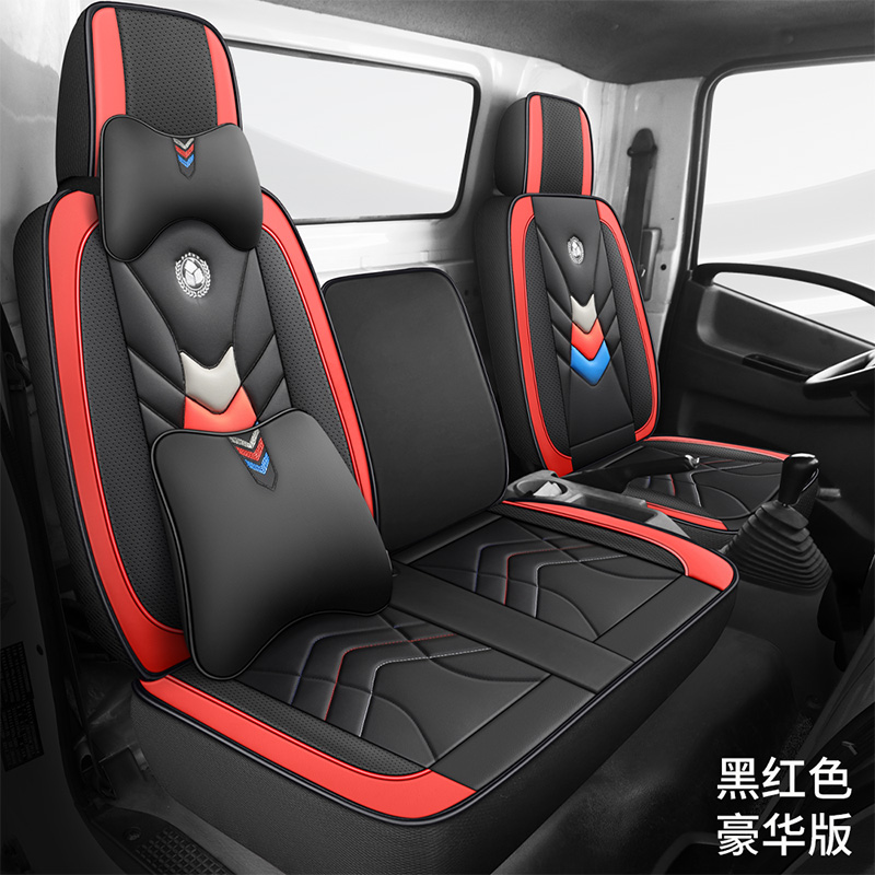 江淮骏铃V6V5H330E3帅铃Q6Q3康玲H3X5汽车坐垫货车座椅垫皮类座套