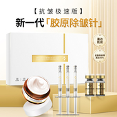 婷美美肌纳米金臻钻石套盒正品 补水保湿 抗氧紧致官方护肤化妆品女