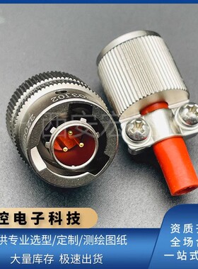 圆形连接器YLH14N0803K 10N 20N 插座YLH16N0803J02插头J21 J32