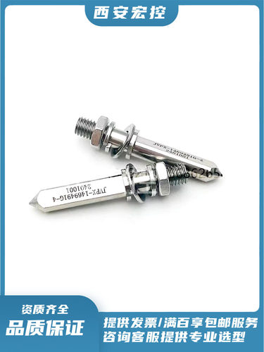 JVPX-1469491G连接器组件导向柱