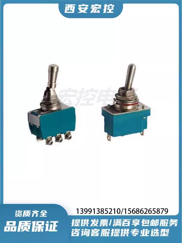 KNQ401系列钮子开关KNQ401-402CHM四刀双掷两位锁定不复位