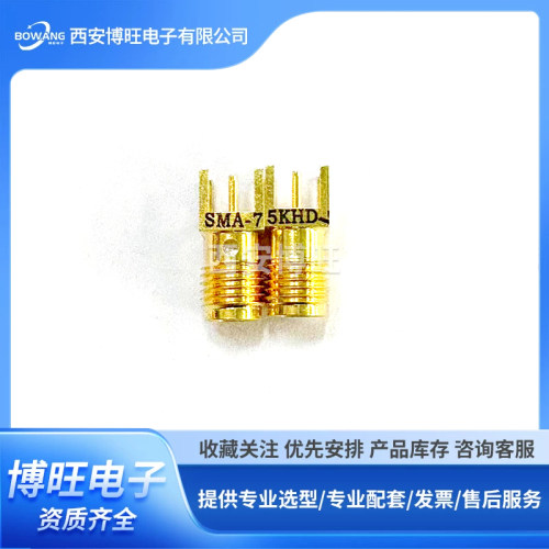 SMA系列SMA-75KHD射频器 现货库存 原装正品