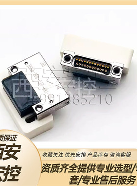 J63A矩形连接器HJ63A-2F2-015-431 HJ63A-212-015-161-JC-1000MM