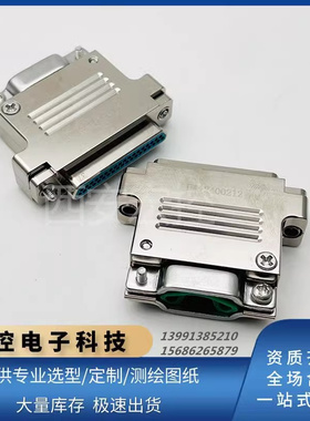 J30J连接器J30J-37TJSL-A3 J30J-37TJSL-A1 J30J-37TJSL矩形插头