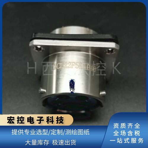 圆形连接器插头插座XCE22F5K1D40/F5Z1D40 XCE22T5Z1D40/K1D40