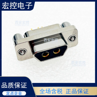 J30J大小电流系列电连接器 J30J02P020S000S0L00 现货拍前联系
