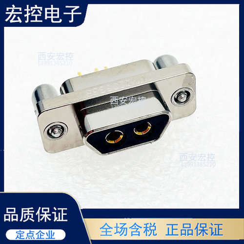 J30J大小电流系列电连接器 J30J02P020S000S0L00 现货拍前联系
