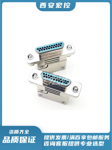 J30J系列连接器J30J-37TJS-A3