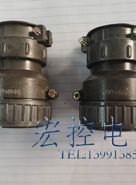 P48K6Q航空插头现货直销