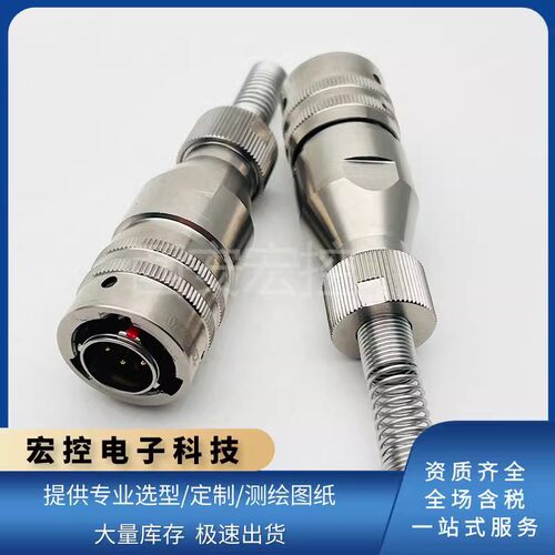 Y50P航插连接器不锈钢插头插座