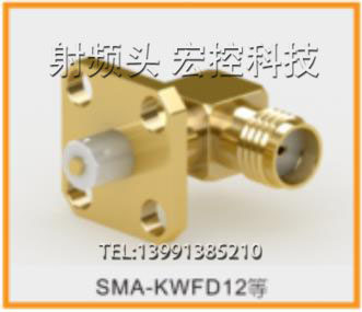 华达牌SMA-KWFD12射频头现货直销拍前咨询