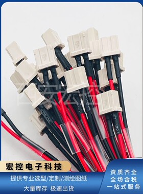 JL27A-02ZJB/02ZJW JL27A-02TKH/02TKY-300/500插头插座连接器