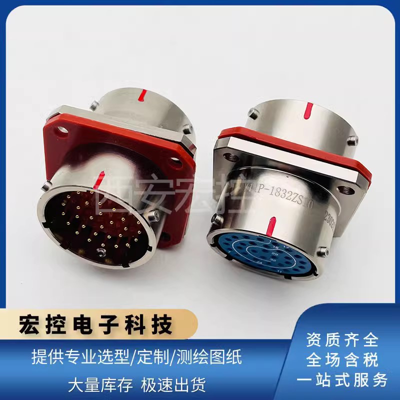 Y11P圆形连接器航空不锈钢