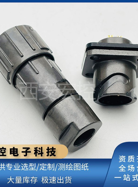 圆形连接器FQ14-3TK/TJ/TAK/TAJ/TRJ/TRK插头FQ14-3ZJ/ZK插座防水