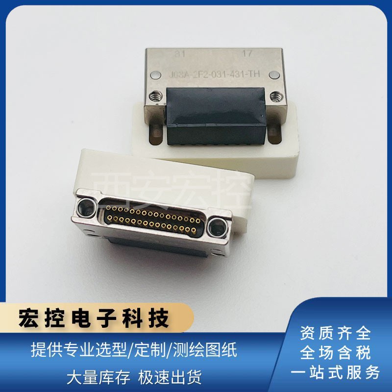 J63A矩形连接器弯插插座