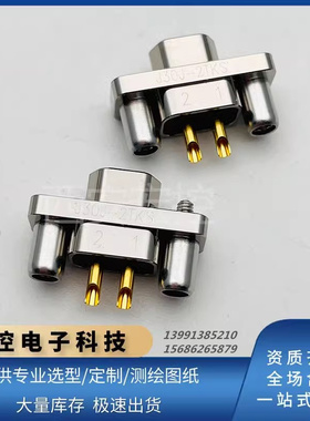 J30J系列电源连接器 J30J-2TKS J30J-2TKSP J30J-2TKSL矩形插头