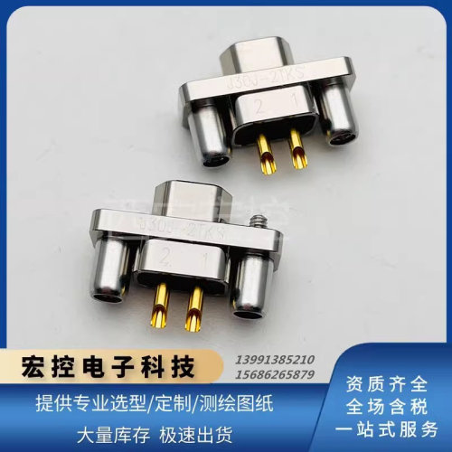J30J系列电源连接器 J30J-2TKS J30J-2TKSP J30J-2TKSL矩形插头