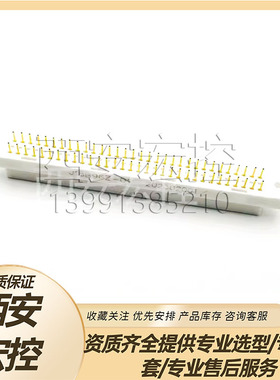 J18B系列连接器J18BW96T-01矩形插针插头96芯印制板航插拍前咨询