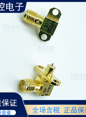 华达牌SMA-KWFD29射频头现货直销拍前咨询