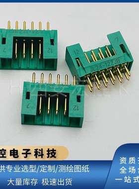 矩形连接器JL24-14TKY JL24-14TKH JL24-14ZJB JL24-14ZJW 14芯