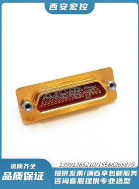 J30JM1玻璃烧结连接器 J30JM1-51ZKS详情咨询