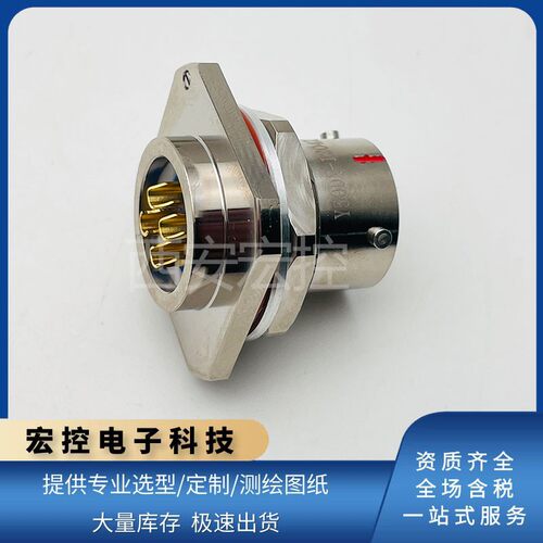 圆形连接器Y50DX宏控螺帽拼紧式