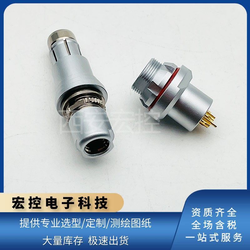 F1圆形航插连接器插头插座