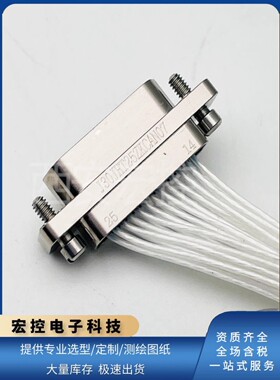 J30JHT系列矩形航插J30JHT25ZKCAN07-500压接插孔插座