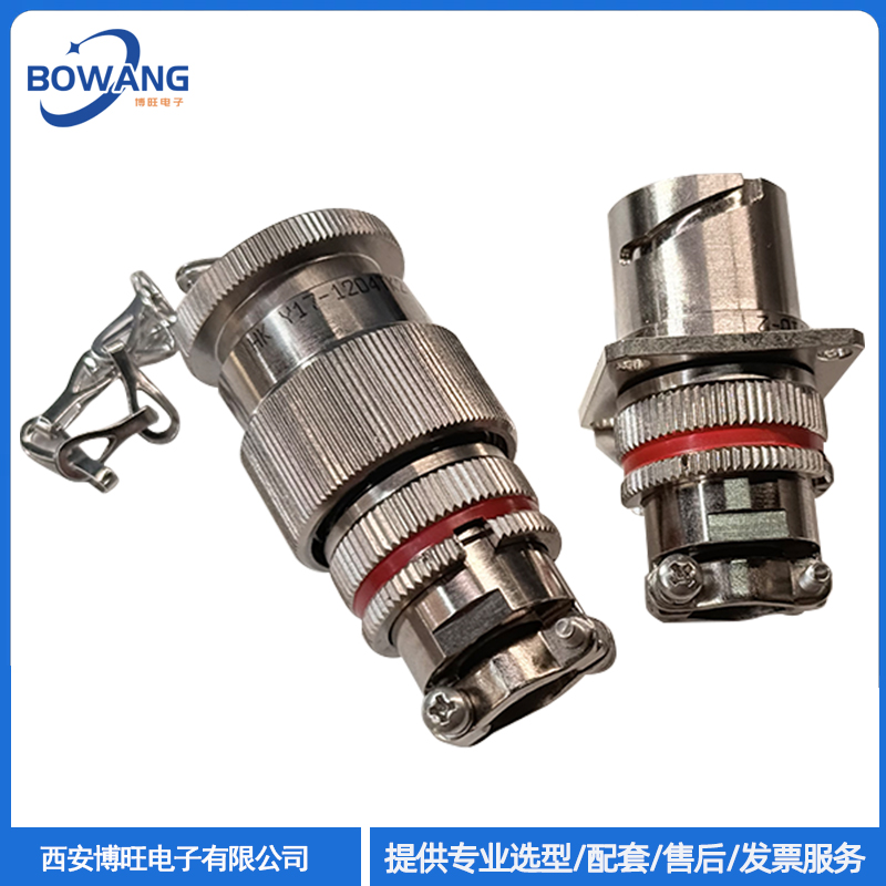 宏控圆形航插件280Y17-1204TK2+盖=Y17-1204ZJ10-2连接器电连接器