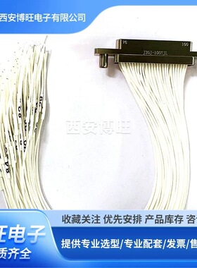 J30J-100TJL J30J-100ZKP J30J-100ZKW/TJW-J 100芯连接器