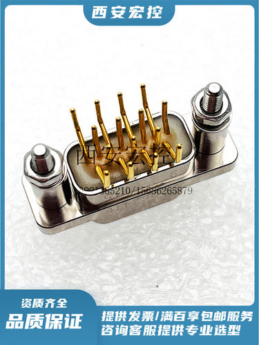 印制板反装插座连接器