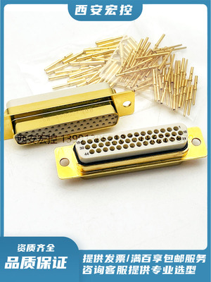 J6W系列44芯航插连接器J6W