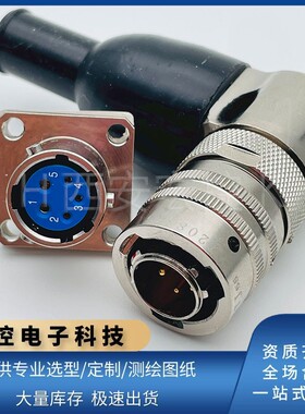 Y50圆形卡扣3芯弯插头插座连接器Y50X-0803TJ55 TK55 ZK10 ZJ10