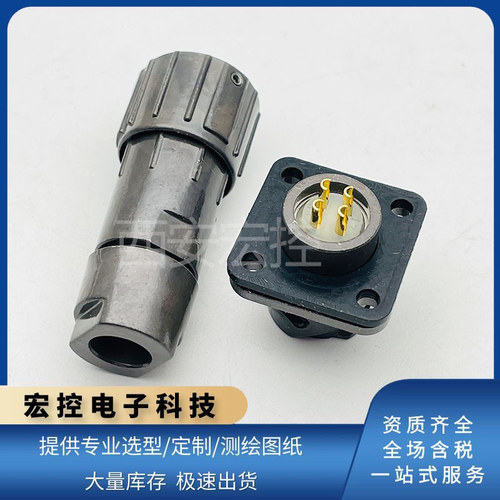 防水圆形连接器宏控插头
