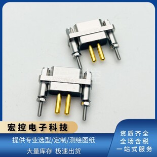 J30J大小电流J30J02P020PN04N4P54M1连接器 2芯直插印制板